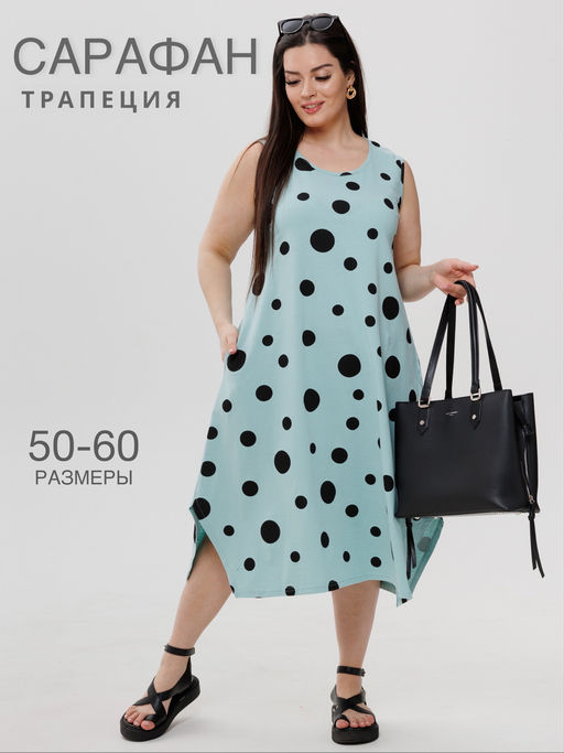 Сарафан женский СА-103 (кулирка) Фисташка