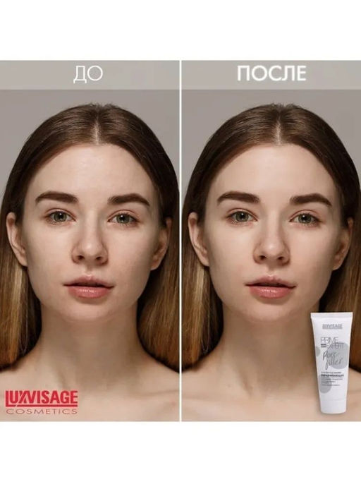 Luxvisage Основа под макияж выравнивающая PRIME EXPERT Pore filler (прозрачный) 35 гр