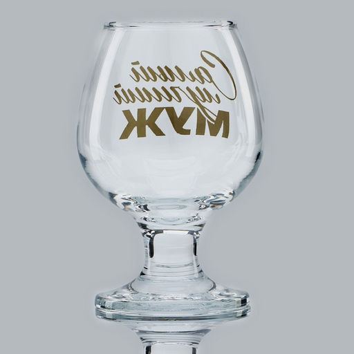 Бокал для коньяка с надписью Самый лучший муж, 265 мл - Дорого внимание фото 4