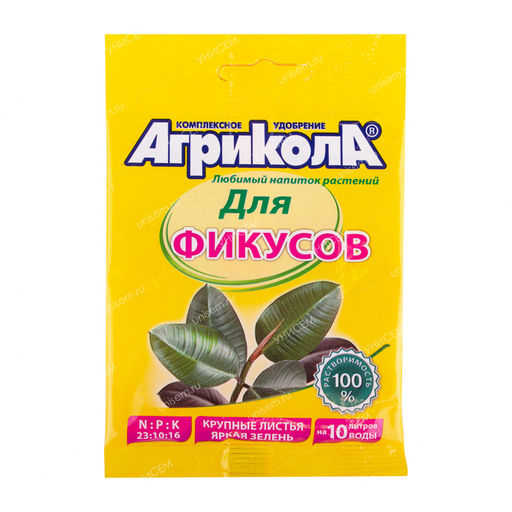 Агрикола 13 (для фикусов) (100 шт)