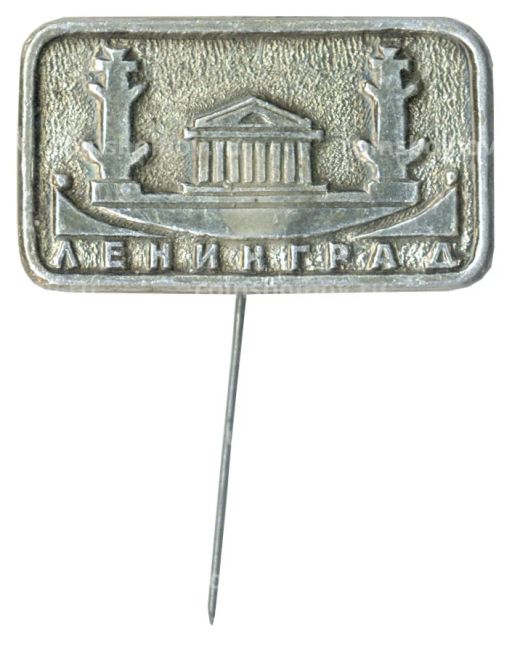 Значок Ленинград