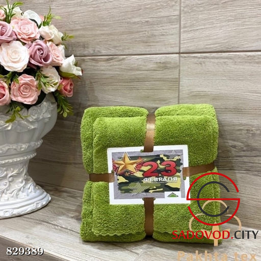 Комплект из двух полотенец