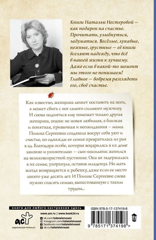 Полина Сергеевна
