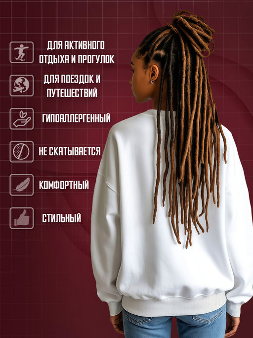 Свитшот "Paris",белый