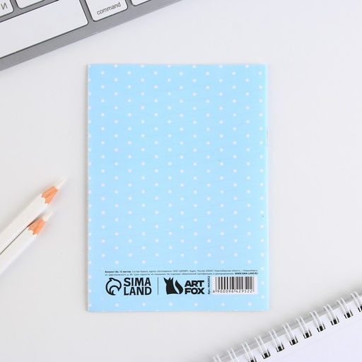 Цена за 4 шт. МИКС Блокнотов А6, 12 листов Звери - Artfox фото 13