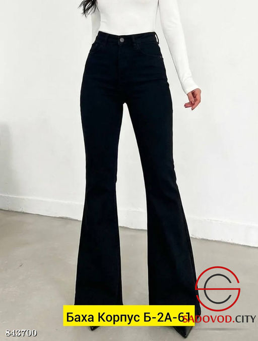 Джинсы с высокой посадкой