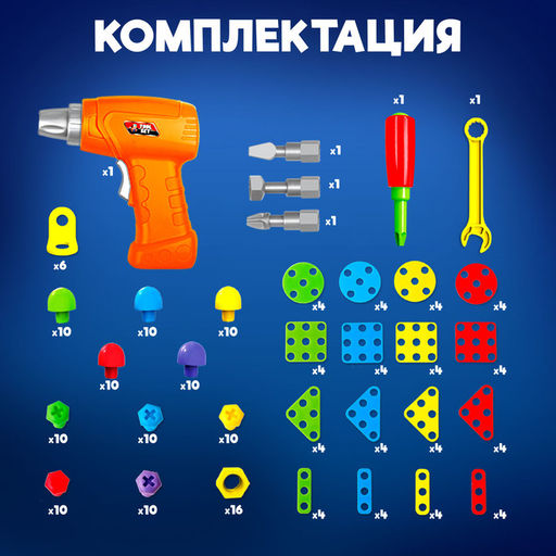 Конструктор винтовой Конструктики с шуруповёртом, 193 детали - Unicon фото 4