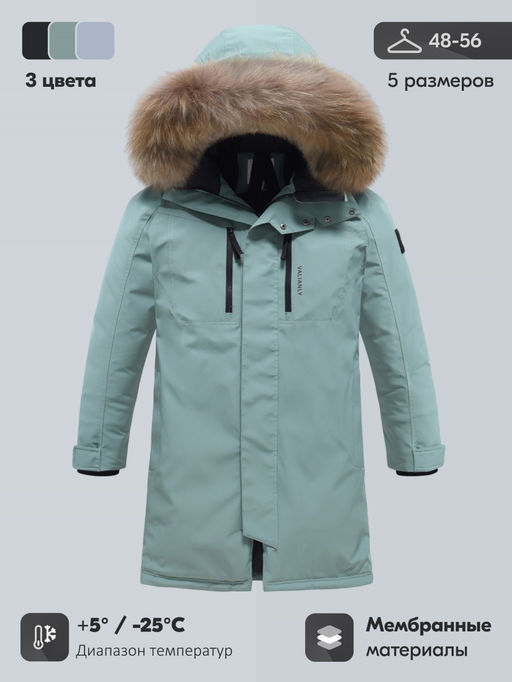 Парка зимняя мужская с капюшоном и мехом енот зеленого цвета 9537-1Z - Valianly фото 20