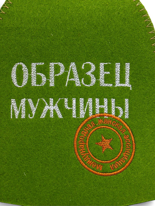 Шапка для бани и сауны Образец мужчины, полушерсть, зелёная