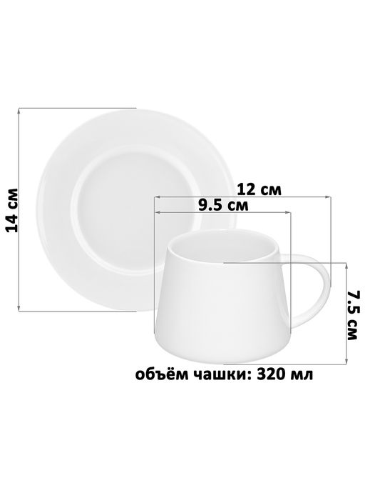 Чайная пара 4 пр. 320 мл 12*9,5*7,5 см Айсберг, фарфор - Elan gallery фото 2