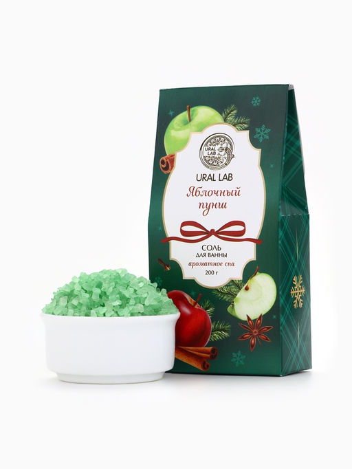 Цена за 2 шт. Соль для ванны, аромат яблочный пунш, 200 г, URAL LAB