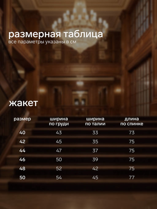Жакет женский KAFTAN «Бархат», размер 44, зелёный