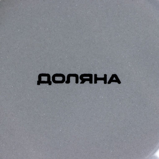 Лимонница Доляна «Уютные коты», 9×9 см