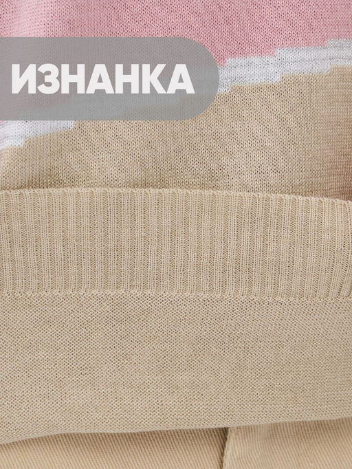 Джемпер женский 9241-94125 - Vay фото 6