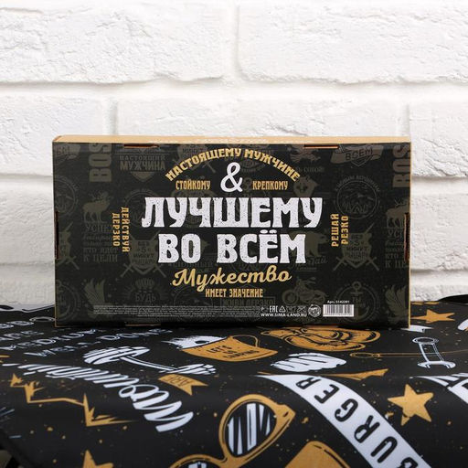 Подарочный набор Лучшему во всём (фартук и отбивалка для мяса) - Beauty fox фото 6