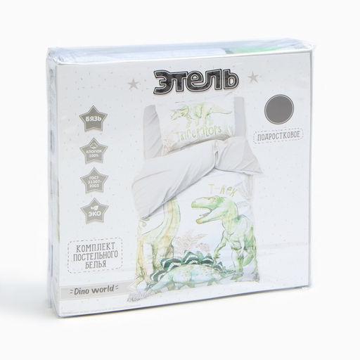 Постельное бельё 1.5-спальное «Этель. Dino world», бязь