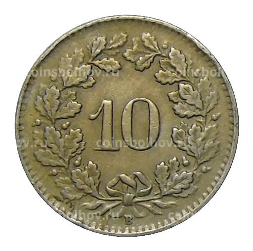 10 раппенов 1944 года Швейцария