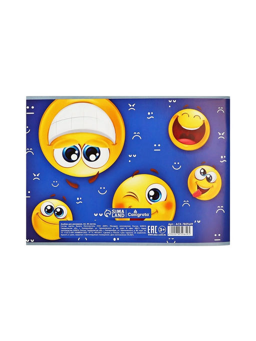 Цена за 4 шт. Альбом для рисования Calligrata «Смайлики» А4, 40 листов, на скрепке, плотность листов 100 г/м², обложка из мелованного картона