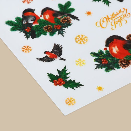 Цена за 5 шт. Наклейки новогодние со светящимся слоем «С Новым годом», 10.5×14.5 см