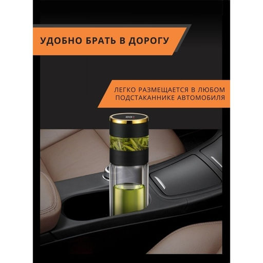 Термос-заварник чайный Magistro «Термо», 330 мл, 6.5×22 см, дисплей