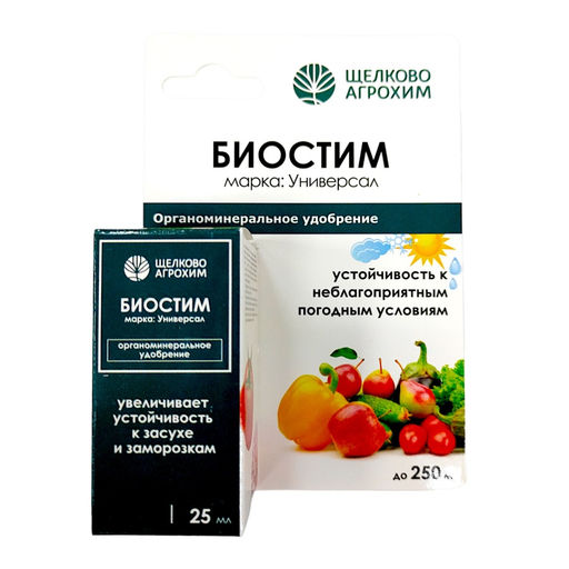 Регулятор роста "Биостим Антистресс (универсал)" (фл.25мл)