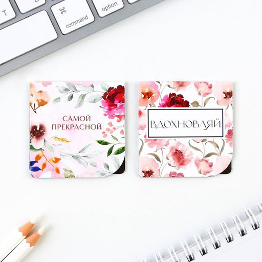 Цена за 2 шт. Подарочный набор: блокнот и магнитные закладки 2 шт. 8 марта - Artfox фото 6