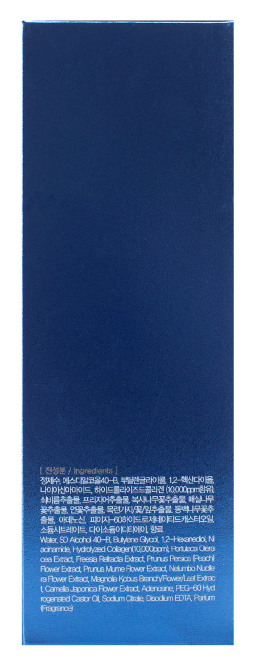 Тонер Farmstay Collagen Water Full Moist 200 мл  фото 6