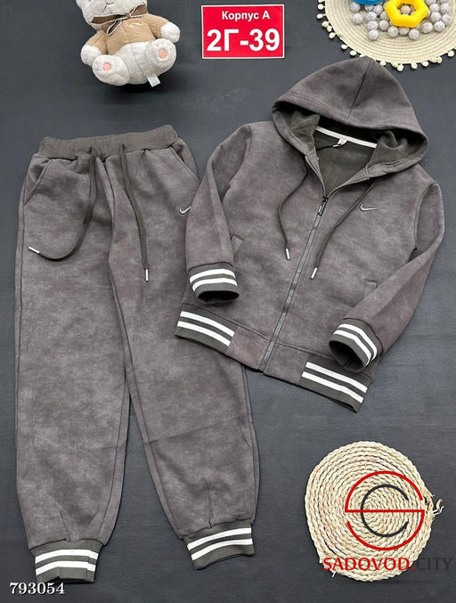 Костюм теплый с начёсом для мальчика