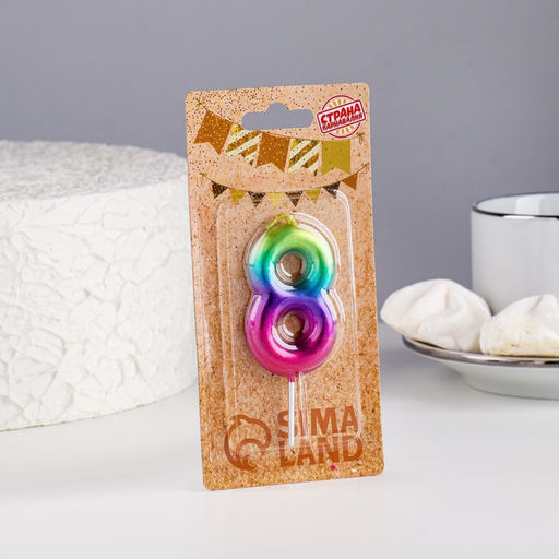 Цена за 3 шт. Свеча в торт Акварель, цифра 8, 5,5 см - Страна карнавалия фото 2