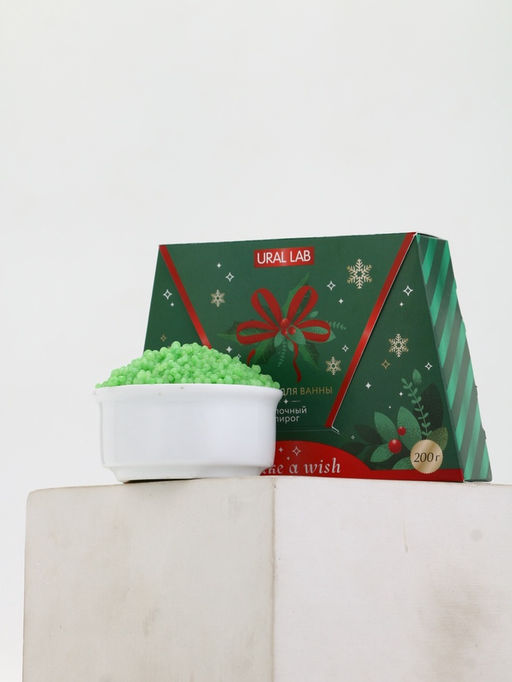 Жемчуг для ванны Make a wish, аромат яблочный пирог, 200 г, URAL LAB