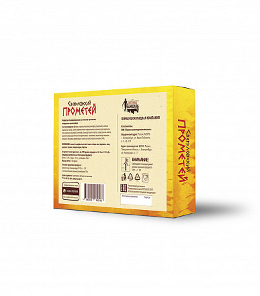 цена за 2шт Свердловский прометей 110гр - Первая шоколадная компания фото 2