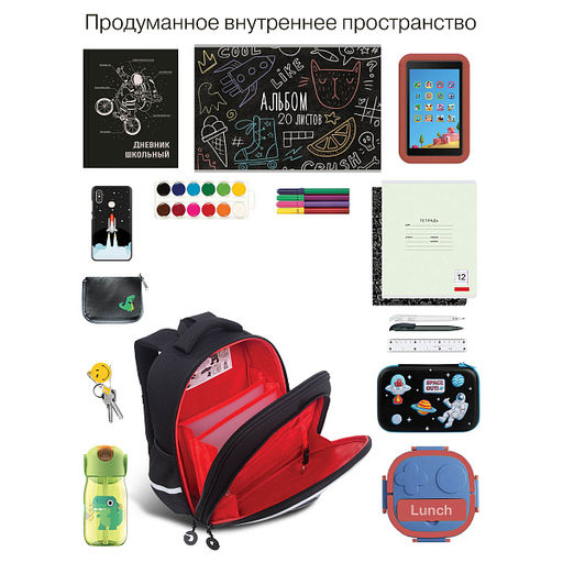 RAz-087-3 new Рюкзак школьный с картхолдером на держателе