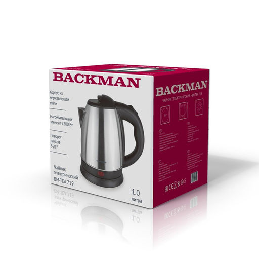 Чайник эл. BACKMAN 1,0 л. 2200Вт. нерж. сталь арт. ВМ-TEA 719