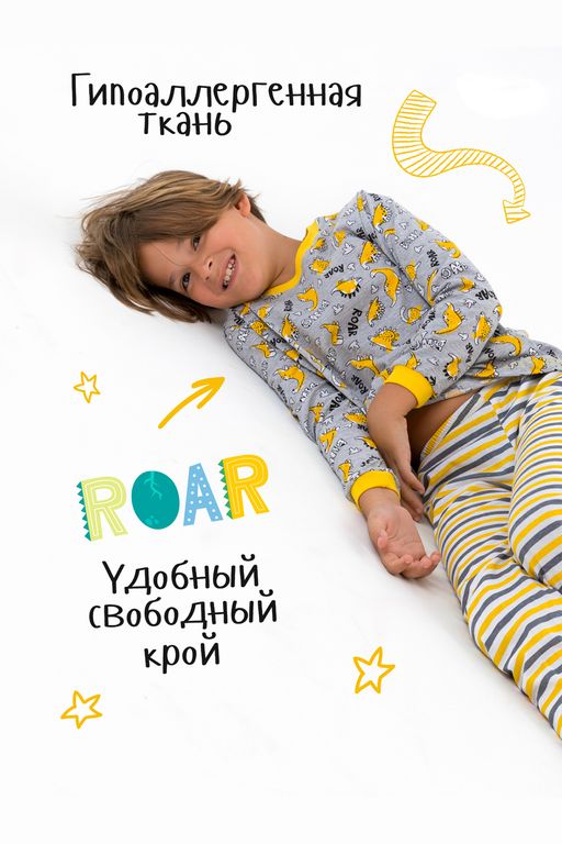 Пижама Мультик детская