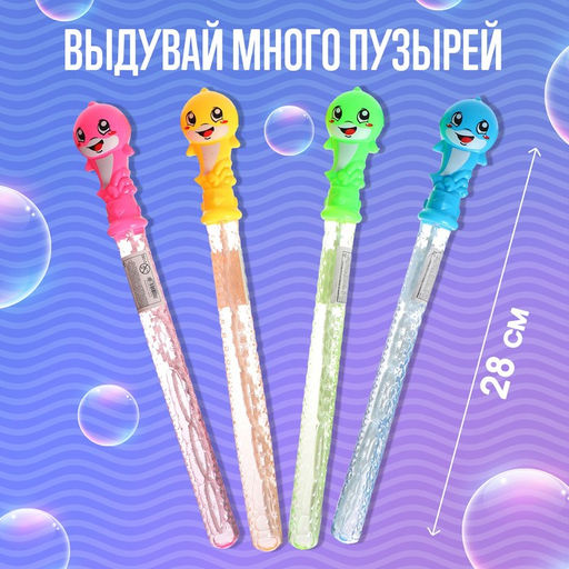 Цена за 24 шт. Мыльные пузыри, колба 36 см - Funny toys фото 2