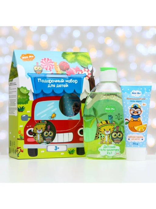 Д набор ВИЛСЕН /FPN-10476/ MINI ME "Сладкое путешествие" (Гель-Шампунь + Зубная паста).10