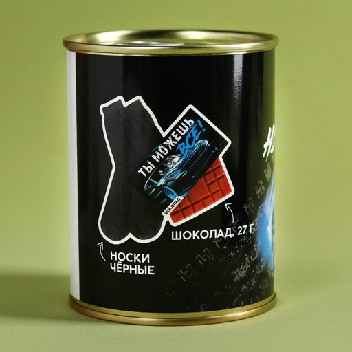 Подарочный набор Никогда не сдавайся, носки мужские 27 размер, молочный шоколад 27 г - Фабрика счастья фото 7