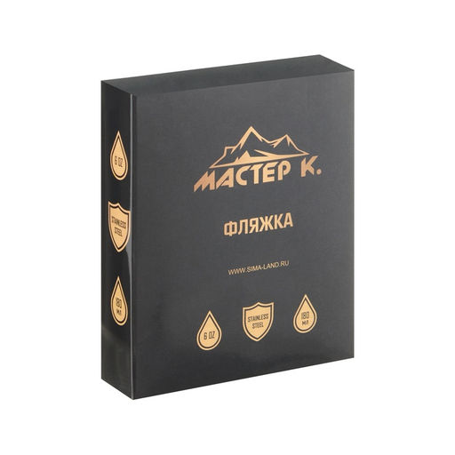 Фляжка Мастер К, 180 мл, подарочная, армейская, 6 oz, нержавеющая сталь, зелёная