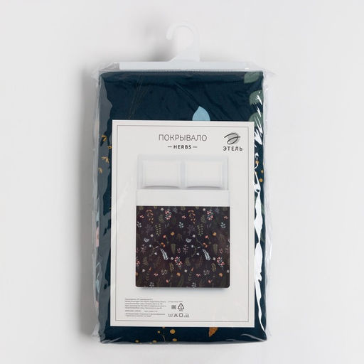 Покрывало 1.5-спальное «Этель» Herbs, 150×215 см, 100% хлопок