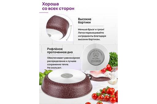 Сковорода глубокая 18 см ГАРМОНИЯ ВКУСА Рубин С КРЫШКОЙ ф18, н/р, 33,5*19*10 см - Elan gallery фото 6