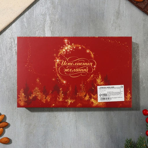 Подарочный набор новогодний На Счастье: подставка под ложку, лопатка - Дорого внимание фото 8