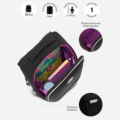 RAw-496-1 Рюкзак школьный - Grizzly фото 13