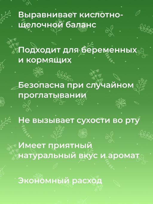 Зубная паста укрепляющая Хвойная - Siberina фото 9