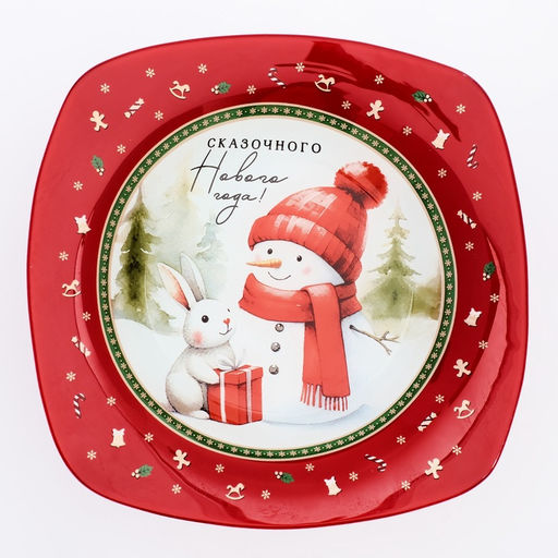 Тарелка суповая новогодняя «Сказочного Нового года», 20×20 см