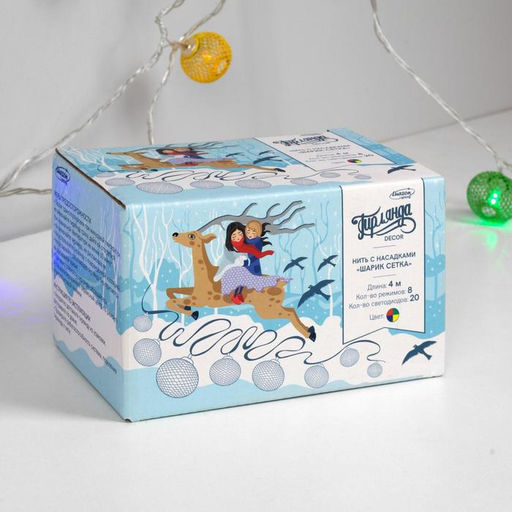 Гирлянда Нить 4 м с насадками Шарик сетка, IP20, прозрачная нить, 20 LED, свечение мульти, 8 режимов, 220 В - Luazon lighting фото 4