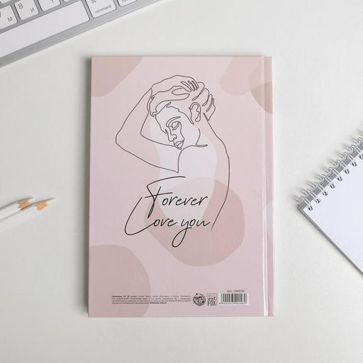 Ежедневник А5, 80 листов в твердой обложке Follout your heart