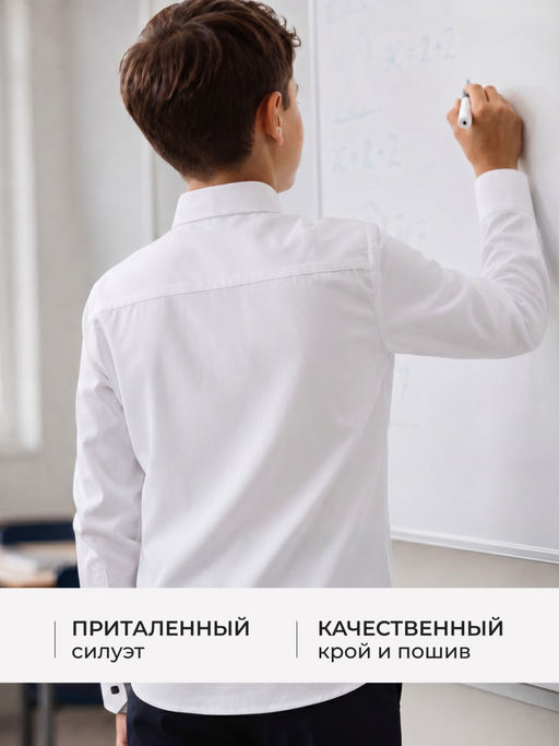 Рубашка но кнопках (с вискозой) - Nota bene фото 9