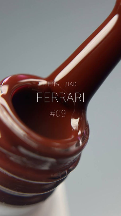 Гель -лак  FERRARY - Ms pro фото 9