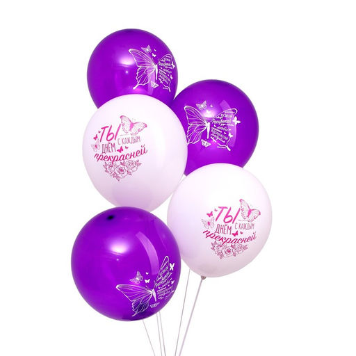 Цена за 2 шт. Воздушные шары латексные 12" «Бабочки», 5 шт.