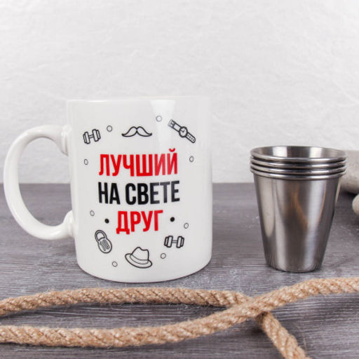 Кружка 380 мл Друг в наборе с 4 стопками 80 мл / SF-278 /уп 12/72/ - ГалеонТрейд фото 5
